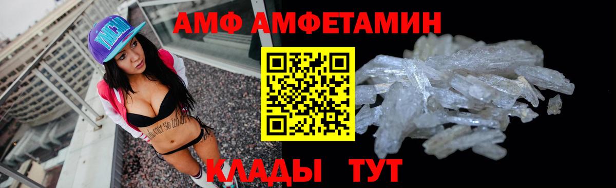 Апрелевка  hydra ссылка  Вход с VPN  АМФЕТАМИН Розовый  Амфетамин 
