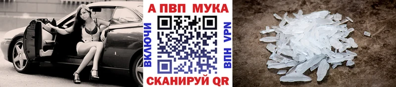 купить  цена  Апрелевка  А ПВП VHQ 