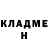 ТГК концентрат Barno Jandarova