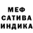 Метадон мёд Venus Alko