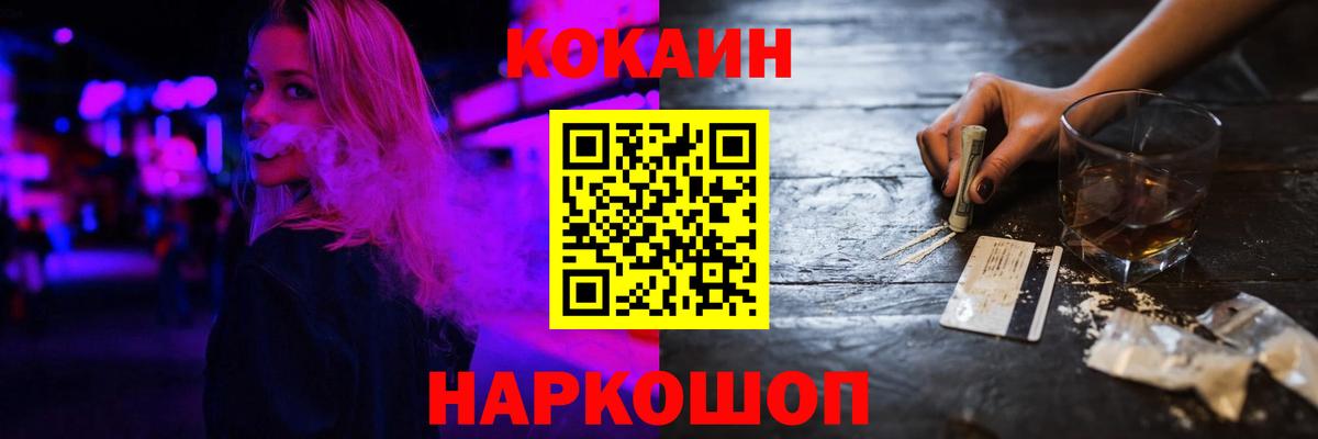 Кокаин  Вход с VPN  Апрелевка  где можно купить   COCAIN Боливия 