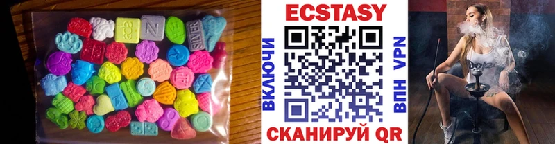 Ecstasy MDMA Апрелевка