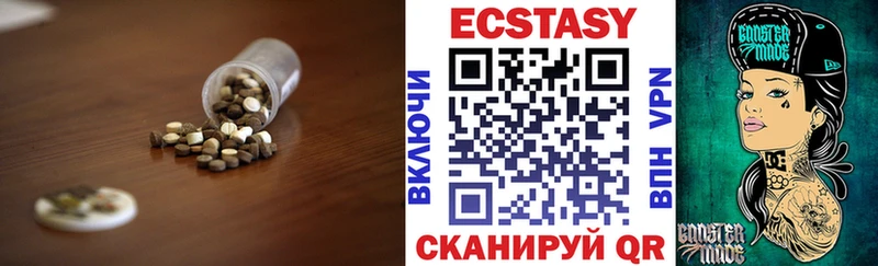 ЭКСТАЗИ таблы  Апрелевка 