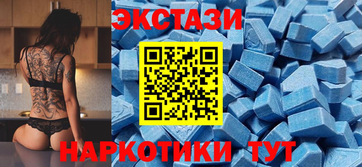 ЭКСТАЗИ бентли Апрелевка