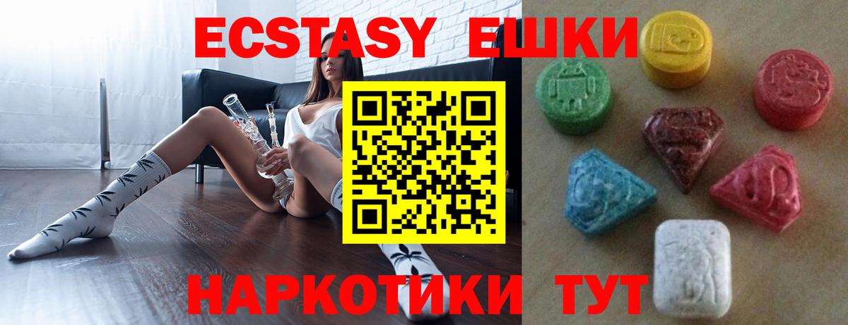 Ecstasy louis Vuitton  Экстази louis Vuitton  Вход с VPN  ЭКСТАЗИ  Апрелевка 