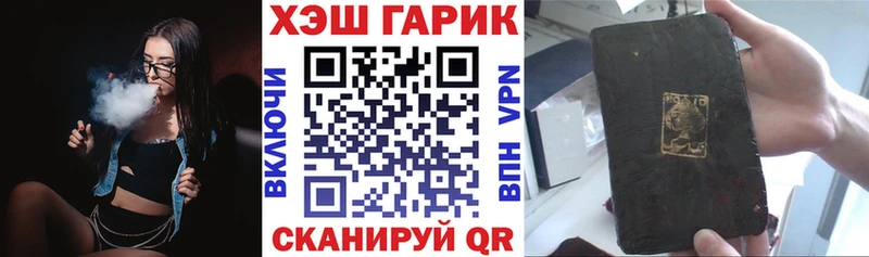 Гашиш Cannabis  Апрелевка 