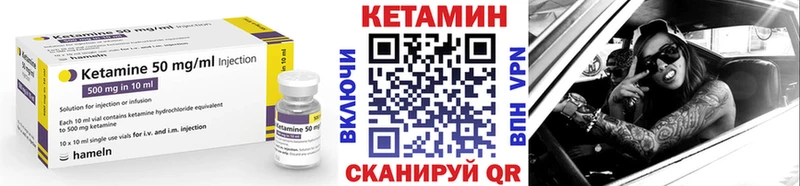 КЕТАМИН ketamine  Апрелевка 