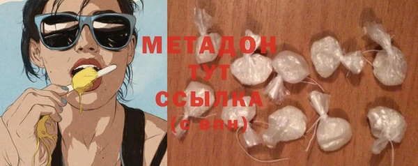кокаин Алексеевка