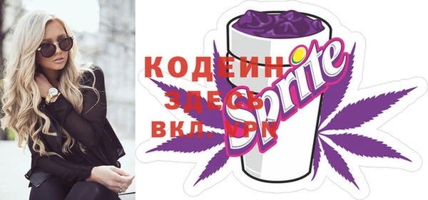 не бодяженный Рославль