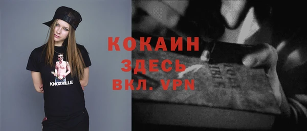 скорость Россошь