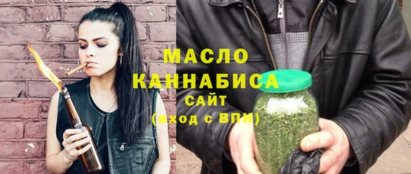 наркотики Алексин