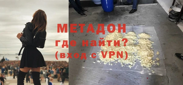 наркотики Алексин