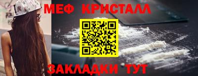синтетический гашиш Волжский