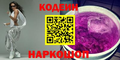 крисы Волгодонск