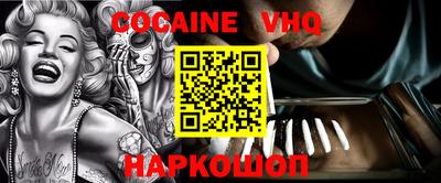 синтетический гашиш Волжский