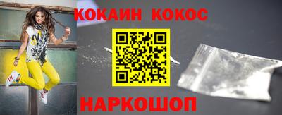 бутик Волжск