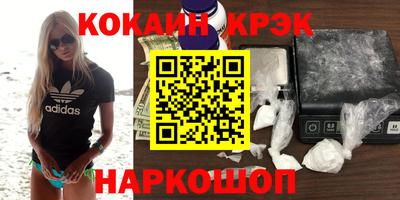 бутик Волжск