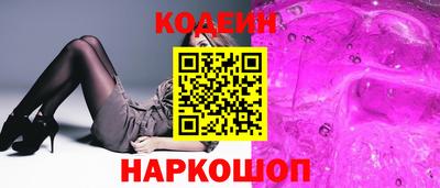 синтетический гашиш Волжский