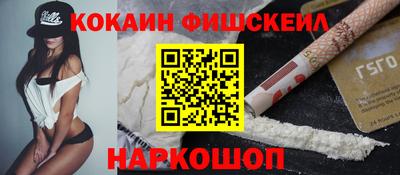 крисы Волгодонск