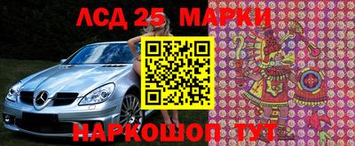 синтетический гашиш Волжский
