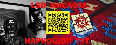 синтетический гашиш Волжский