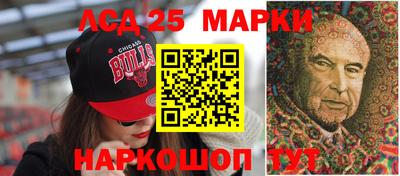 синтетический гашиш Волжский