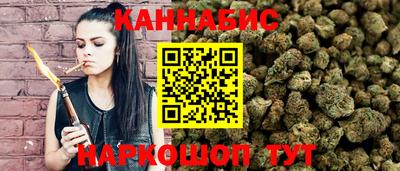 крисы Волгодонск