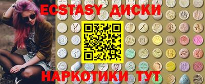 крисы Волгодонск