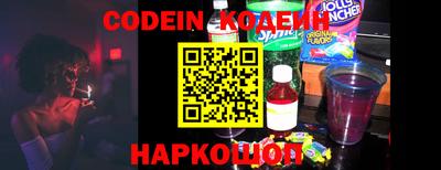 крисы Волгодонск