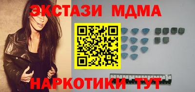 бутик Волжск