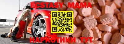 синтетический гашиш Волжский