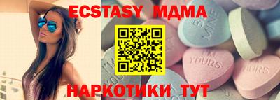 бутик Волжск