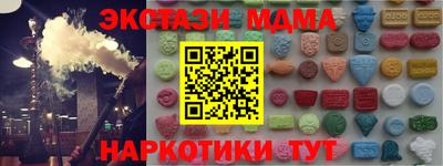 бутик Волжск