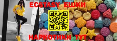 синтетический гашиш Волжский