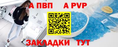 крисы Волгодонск
