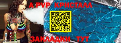 синтетический гашиш Волжский