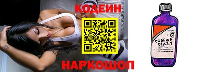 бутик Волжск