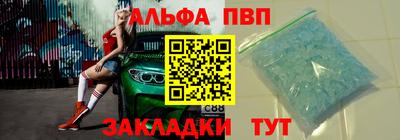 крисы Волгодонск
