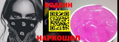 синтетический гашиш Волжский