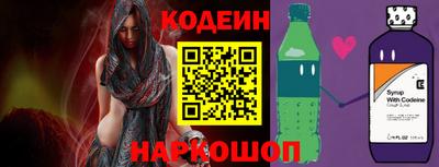 бутик Волжск