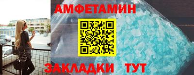 бутик Волжск