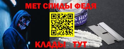 крисы Волгодонск