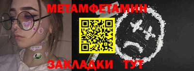 крисы Волгодонск