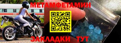 синтетический гашиш Волжский