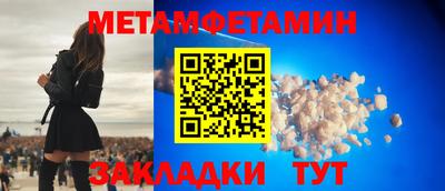 синтетический гашиш Волжский