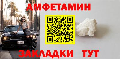 крисы Волгодонск