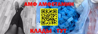 крисы Волгодонск