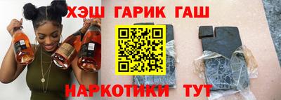 бутик Волжск