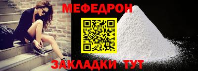 бутик Волжск