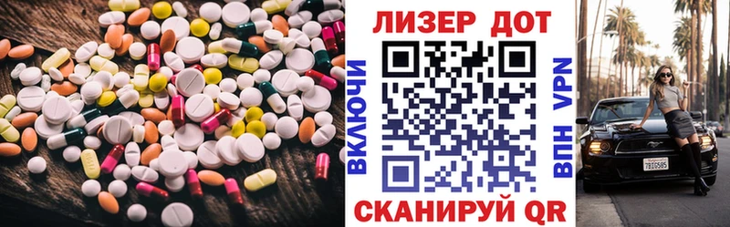 Лсд 25 экстази ecstasy  купить закладку  Апрелевка 